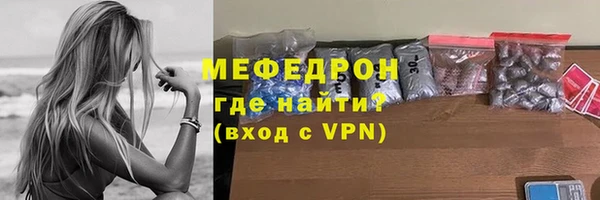 mdpv Белокуриха