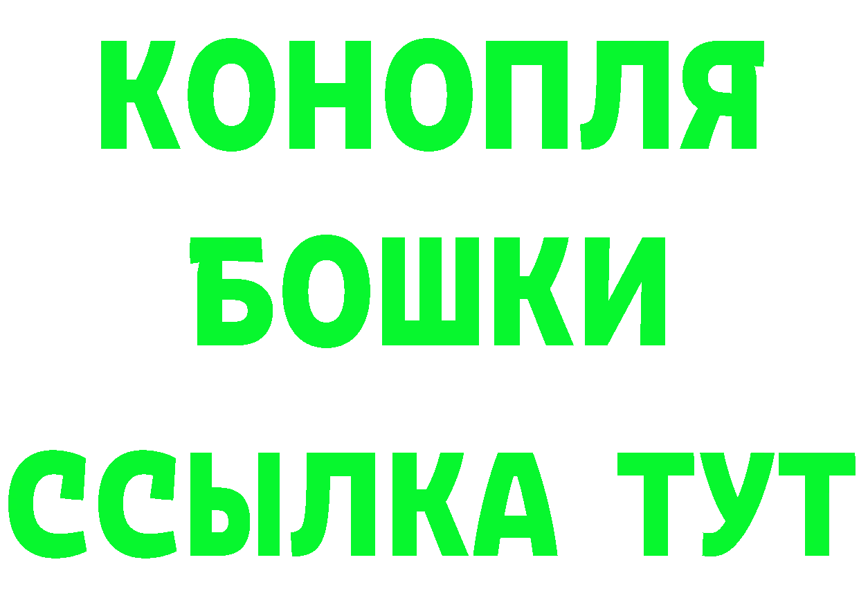 Где продают наркотики? shop клад Приморско-Ахтарск